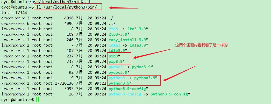 Ubuntu16安装Python3.9的实现步骤