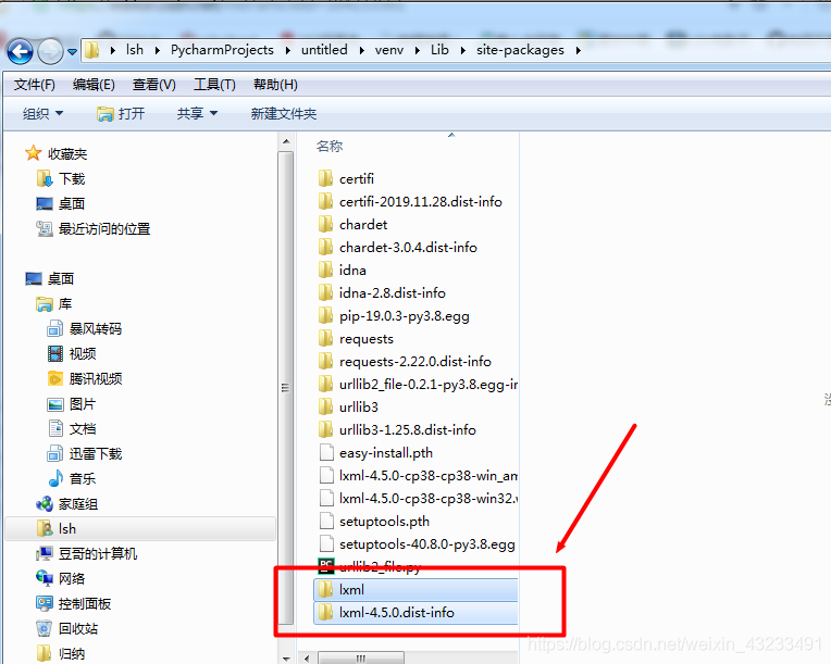 解决PyCharm无法使用lxml库的问题(图解)