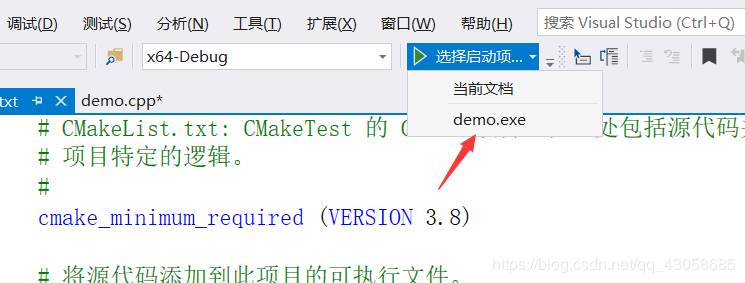 VS2019中CMake项目的简单使用方法