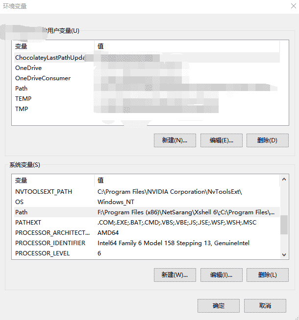 Visual Studio 2019配置OpenCV4.1.1详细图解教程