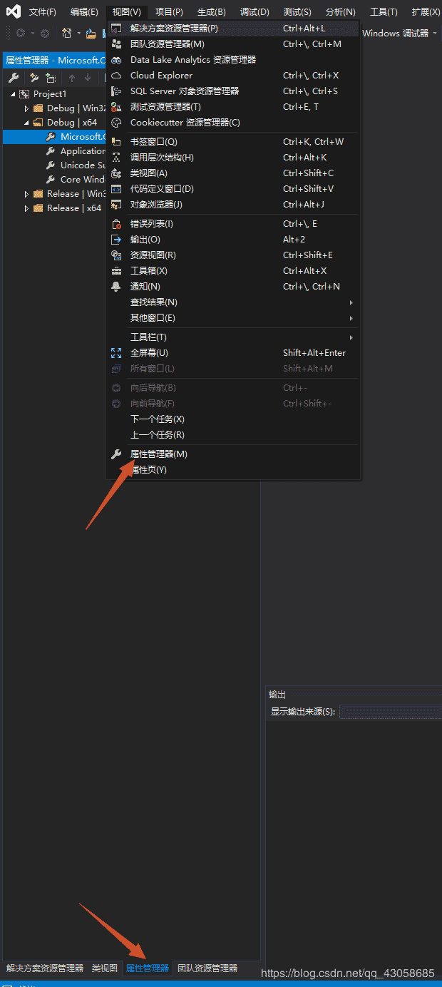 Visual Studio 2019配置OpenCV4.1.1详细图解教程