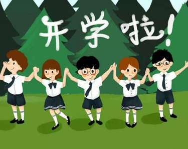 2021九月开学第一天的心情说说新学期第一天的心情短句