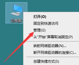 Win10音频服务未响应怎么办？Win10音频服务未响应的解决方法