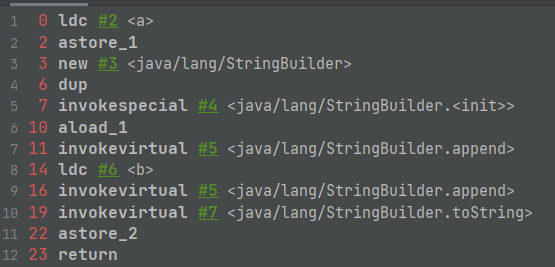 详解JVM 中的StringTable
