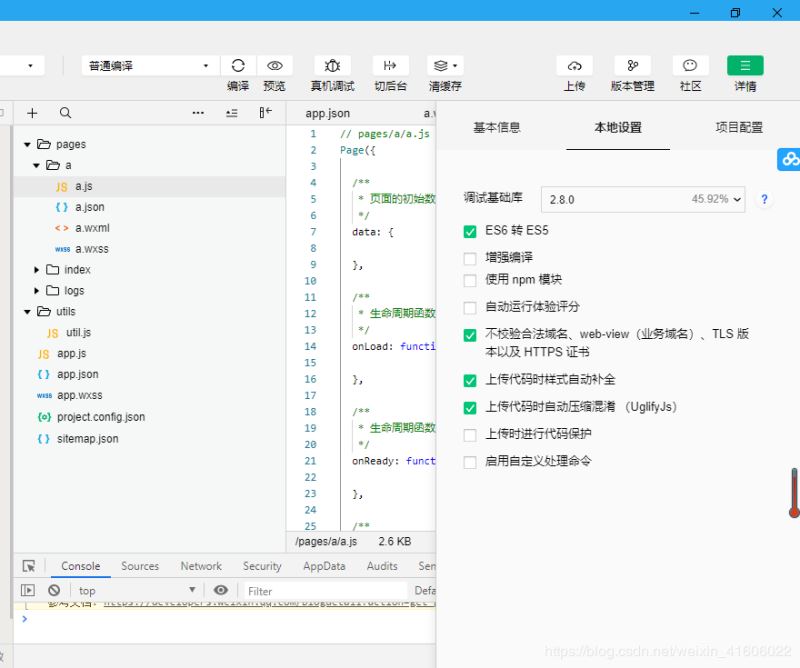 php实现QQ小程序发送模板消息功能