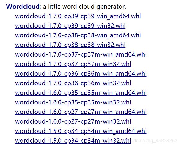 Python中的wordcloud库安装问题及解决方法