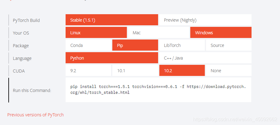 Pytorch1.5.1版本安装的方法步骤