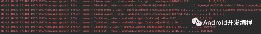 Android架构师之动态换肤实现原理详解(从源码分析层层深入)