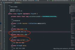 springboot整合mybatis-plus实现多表分页查询的示例代码