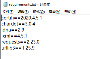 赚疯了!转手立赚800+?大佬的python「抢茅台脚本」使用教程