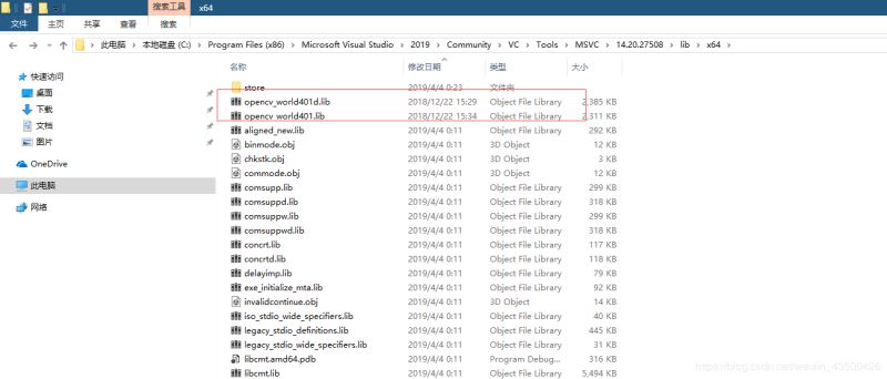 vs2019永久配置opencv开发环境的方法步骤