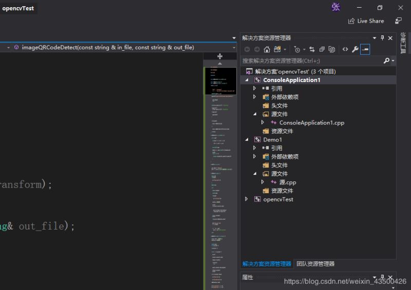 vs2019永久配置opencv开发环境的方法步骤