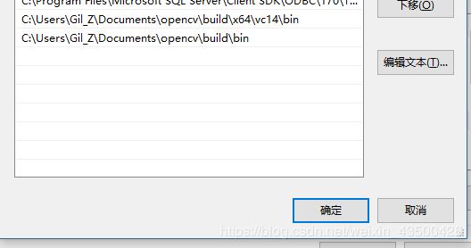 vs2019永久配置opencv开发环境的方法步骤