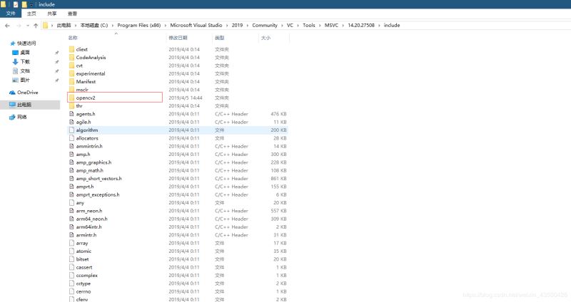 vs2019永久配置opencv开发环境的方法步骤