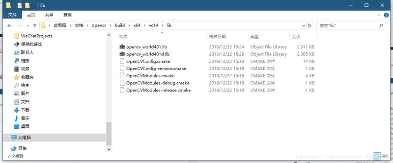 vs2019永久配置opencv开发环境的方法步骤