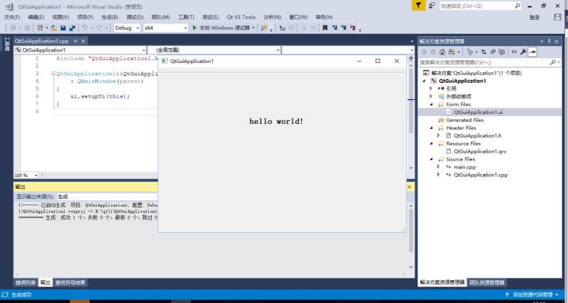 windows下安装QT及visual studio 2017搭建开发环境