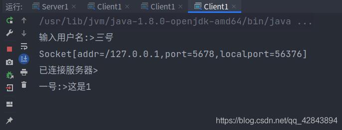 Java Socket实现简易聊天室