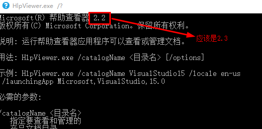 VS2019 更新MSDN并创建快捷方式的实现