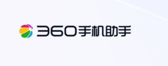 360手机助手的游戏账号忘了怎么办？360手机助手的游戏账号找回方法