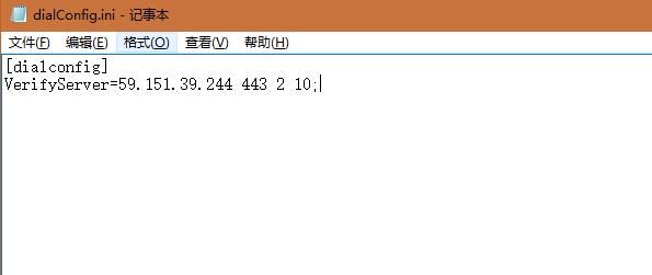 迅游加速器登录不上显示:登录请求失败请稍候重试怎么办？