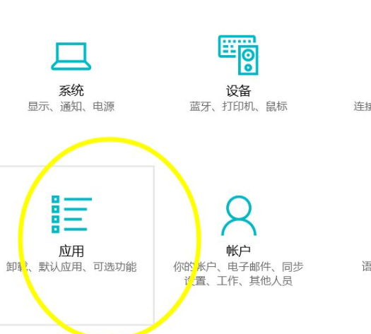 Win10如何彻底删除360导航？Win10彻底删除360导航方法分享