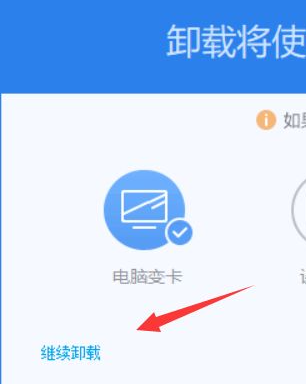 Win10如何彻底删除360导航？Win10彻底删除360导航方法分享