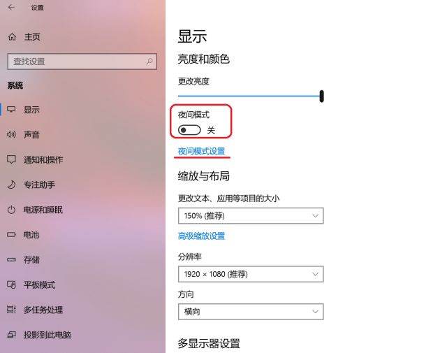 Win10有哪些鲜为人知的神奇模式？Win10全模式开启方法