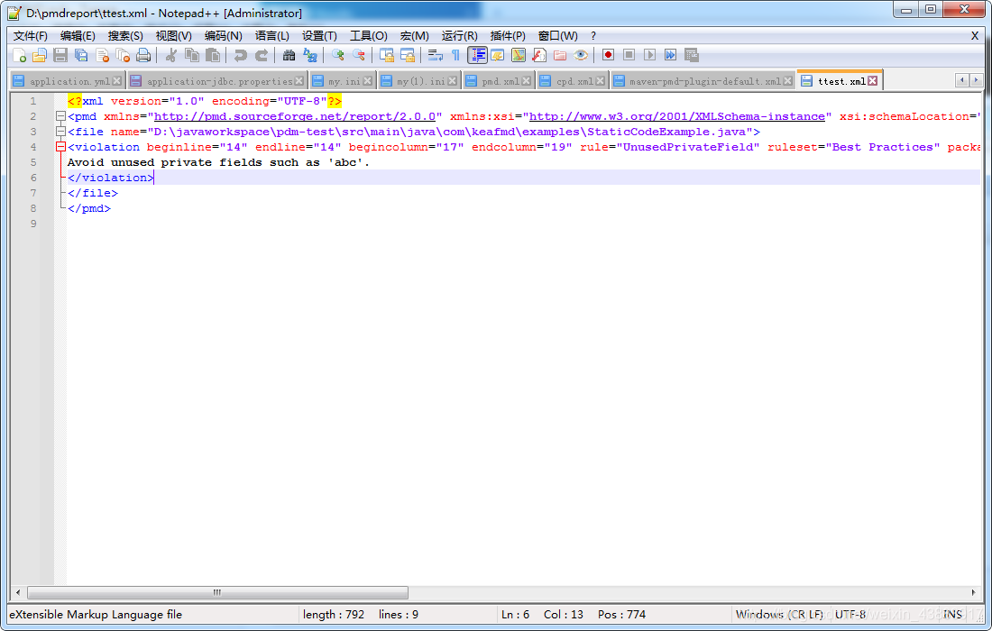 Java 代码检查工具之PMD入门使用详细教程