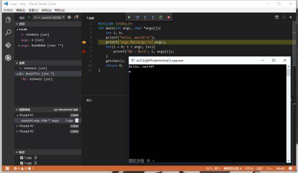 Visual Studio Code (vscode) 配置C、C++环境/编写运行C、C++的教程详解（主要Windows、简要Linux）