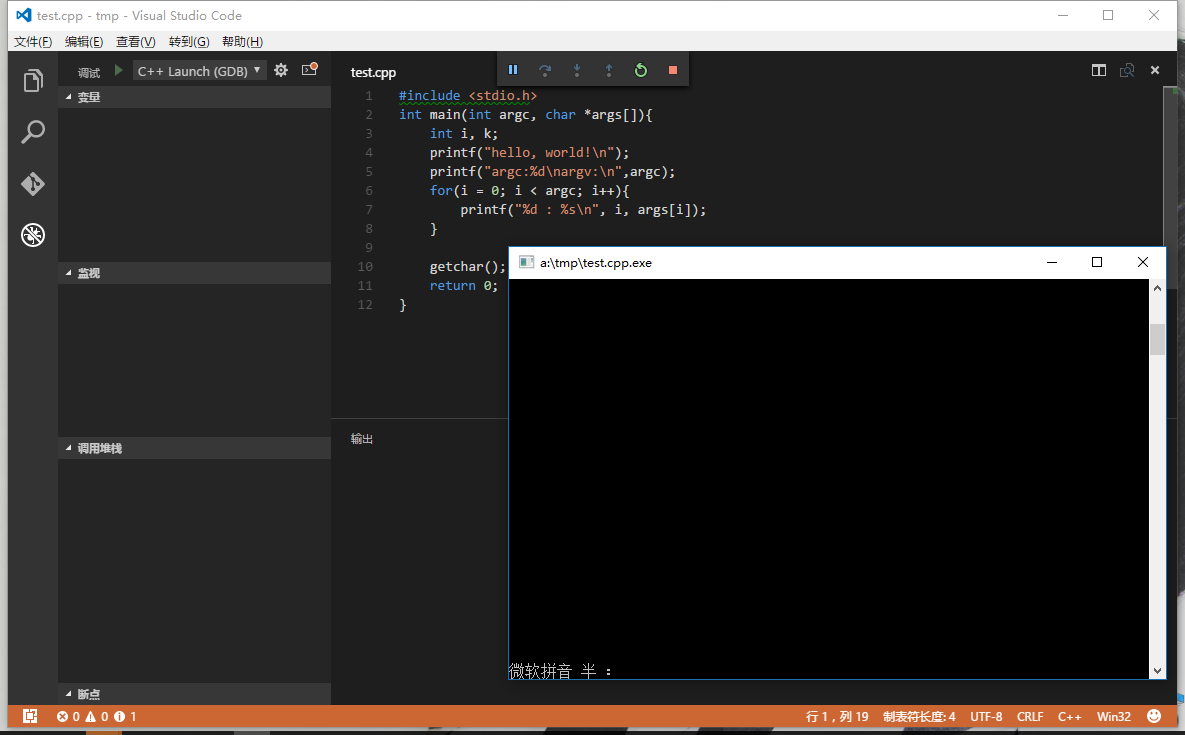 Visual Studio Code (vscode) 配置C、C++环境/编写运行C、C++的教程详解（主要Windows、简要Linux）