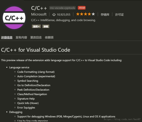 Visual Studio Code (vscode) 配置C、C++环境/编写运行C、C++的教程详解（Windows）【真正的小白版】