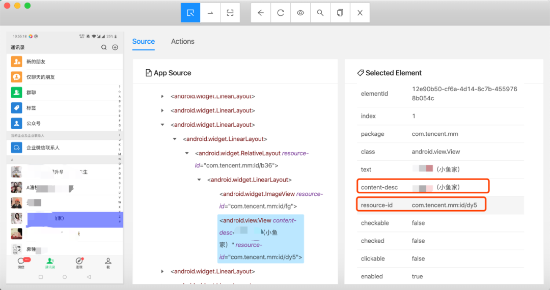 使用Python+Appuim 清理微信的方法