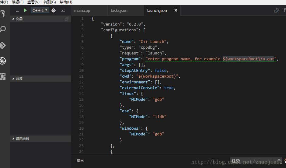 Visual Studio Code安装和配置的教程