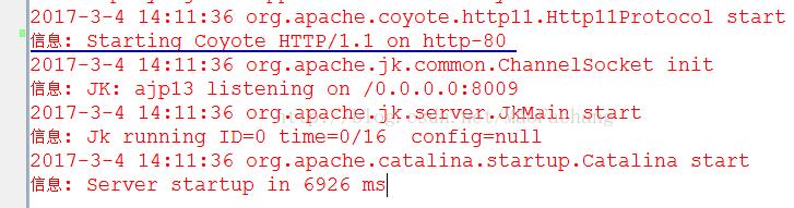 在MyEclipse中修改Tomcat 6.x的端口号方法