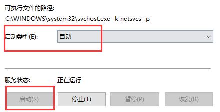 Win10连接打印机提示0x00004005错误代码怎么办？