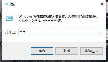 Win10电脑怎么使用自带的功能删除流氓软件？