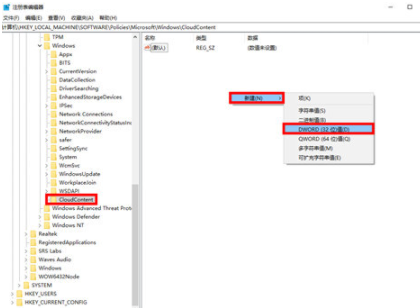 Win10电脑不停的安装一些垃圾软件怎么解决？