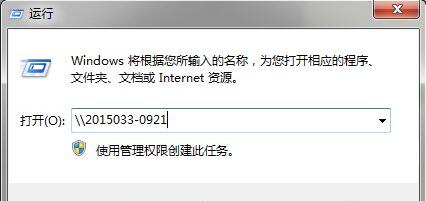 连接打印机提示0x00006d9怎么办？连接打印机提示0x00006d9的解决方法