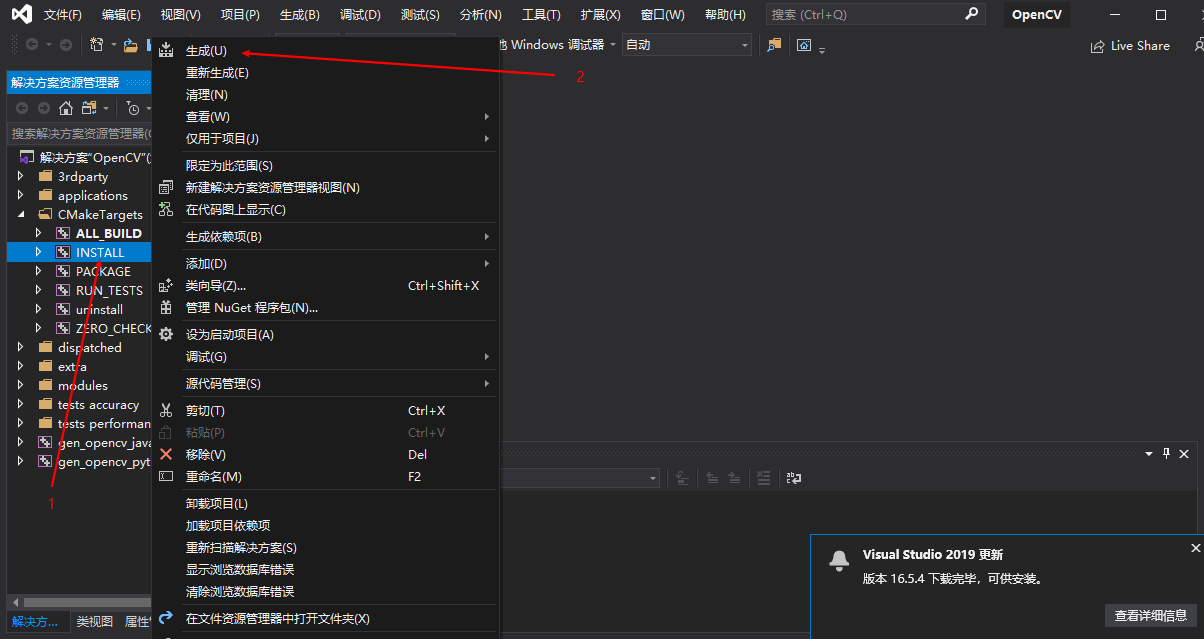 详解VS2019+OpenCV-4-1-0+OpenCV-contrib-4-1-0