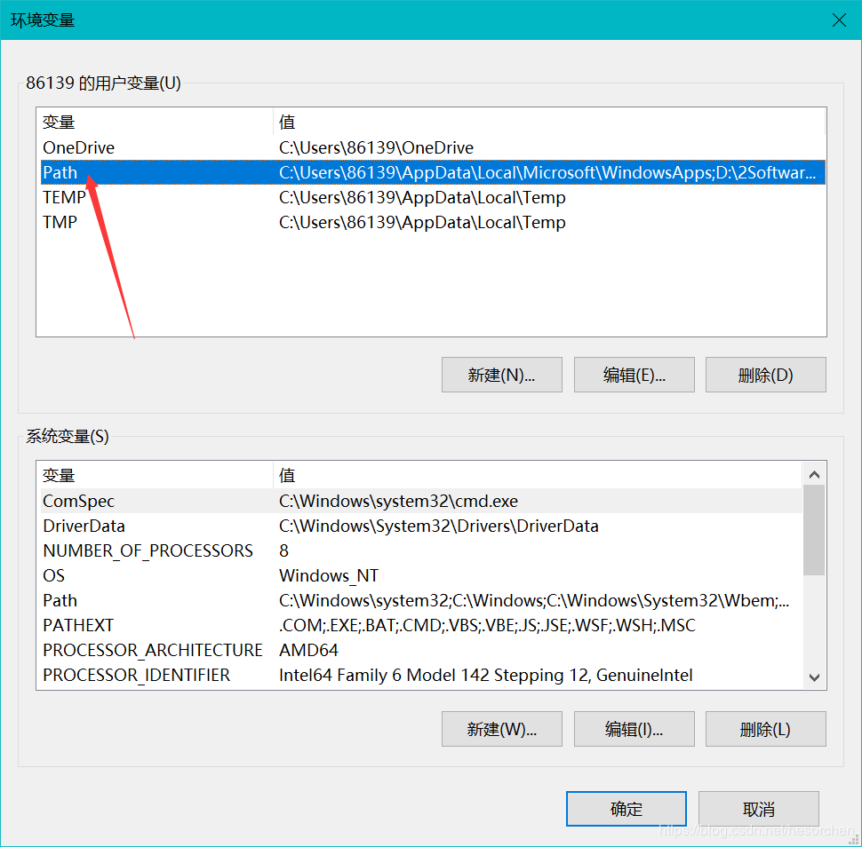 vscode配置C++环境的图文教程