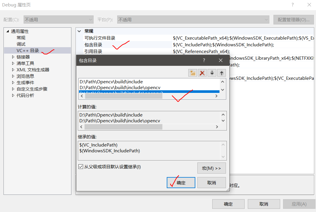 VS2019配置opencv详细图文教程和测试代码的实现