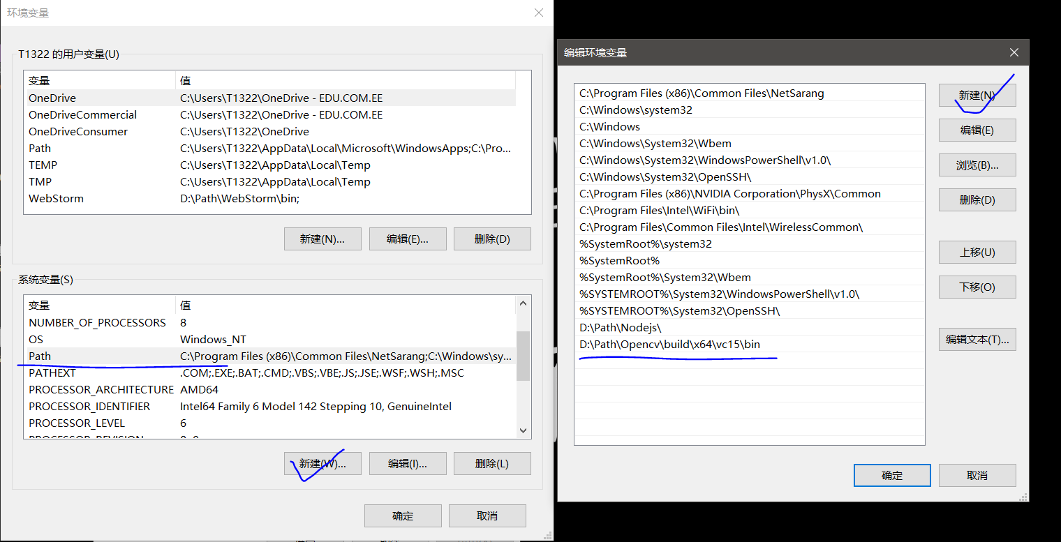 VS2019配置opencv详细图文教程和测试代码的实现