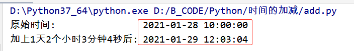 Python datetime模块的使用示例