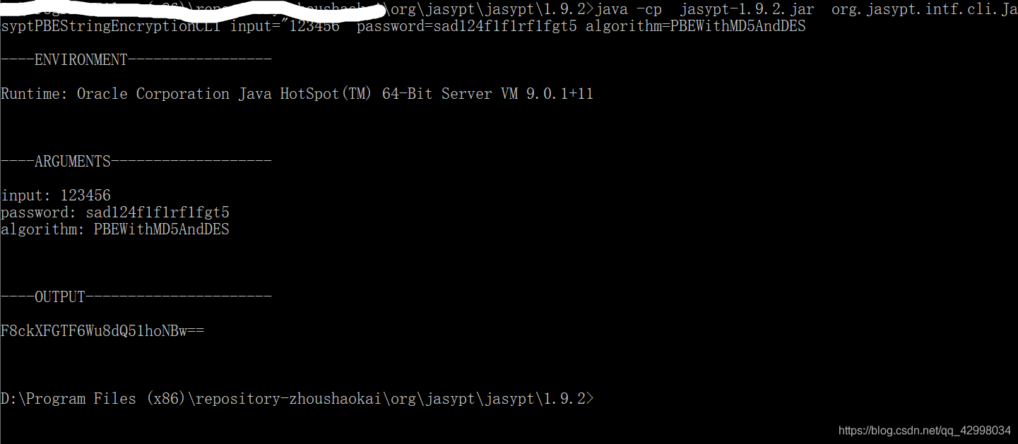 springboot数据库密码加密的配置方法