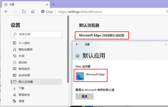 新版edge浏览器主页修改不过来怎么办？新版edge浏览器怎么设置默认主页？