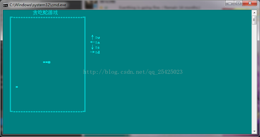 C++控制台实现贪吃蛇游戏