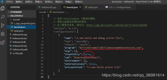 VSCode配置C++环境的方法步骤（MSVC）