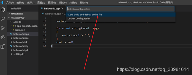 VSCode配置C++环境的方法步骤（MSVC）