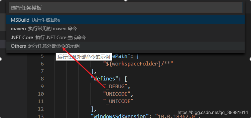 VSCode配置C++环境的方法步骤（MSVC）