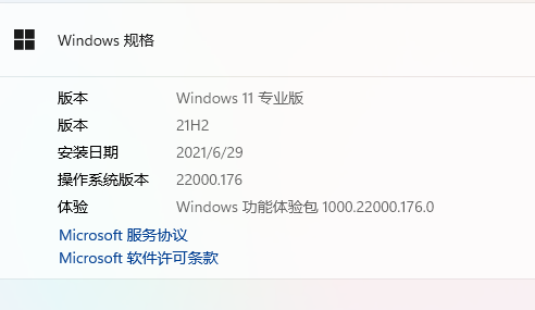 被微软踢出Dev通道如何更新Win11 22449.1000版本？